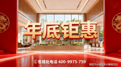 楼盘现实中所处地段和周边配套并不出彩