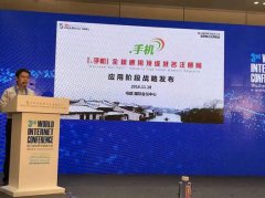 <b>保守越来越多的互联网冲击</b>