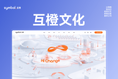 EIGHT25MEDIA的焦点定位是“中小链网坐扶植专家”