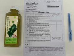 <b>提拔11.2个百</b>